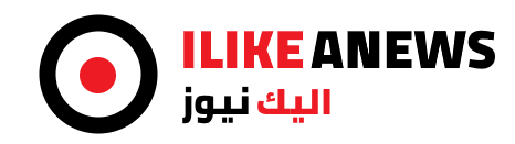 أى لايك نيوز الاخبارى I likea News